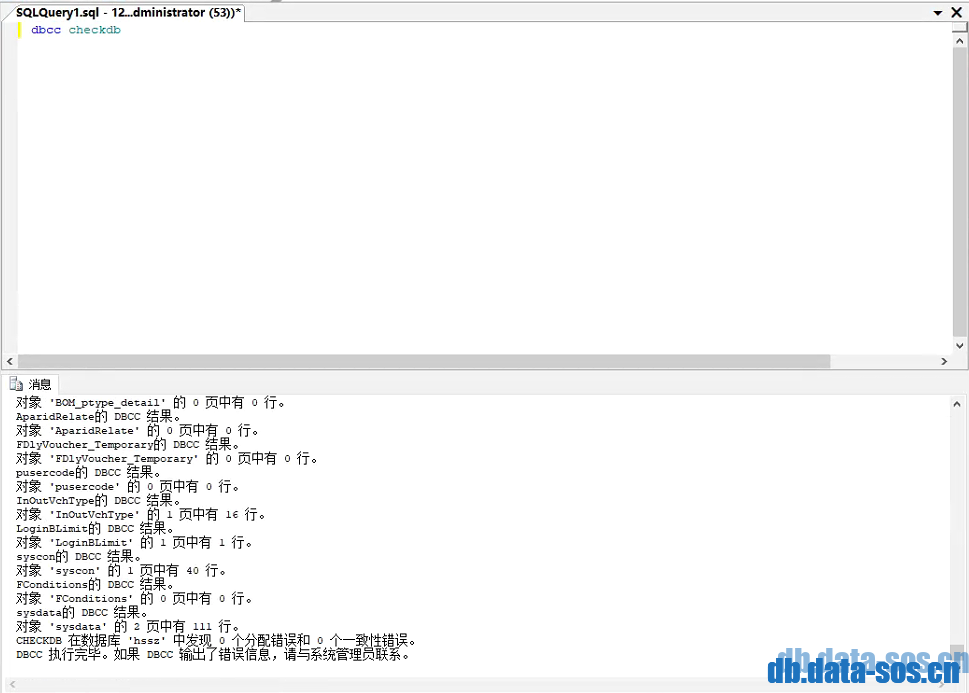 修复”SQL Server 检测到基于一致性的逻辑 I/O 错误 页撕裂…….错误号: 824″的数据库 修复”SQL Server 检测到基于一致性的逻辑 I/O 错误 页撕裂…….错误号: 824″的数据库