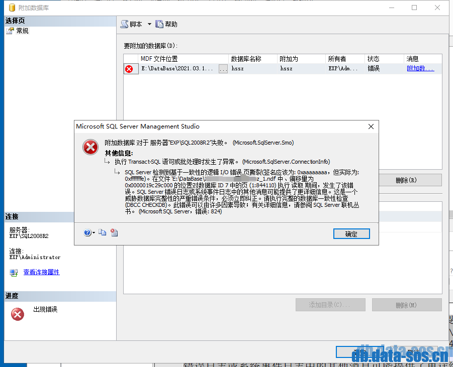 修复”SQL Server 检测到基于一致性的逻辑 I/O 错误 页撕裂…….错误号: 824″的数据库 修复”SQL Server 检测到基于一致性的逻辑 I/O 错误 页撕裂…….错误号: 824″的数据库