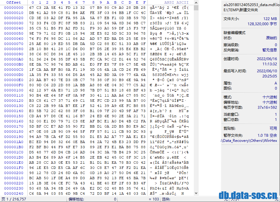 恢复被lockbit勒索病毒加密的金蝶KIS 云专业版帐套的数据库