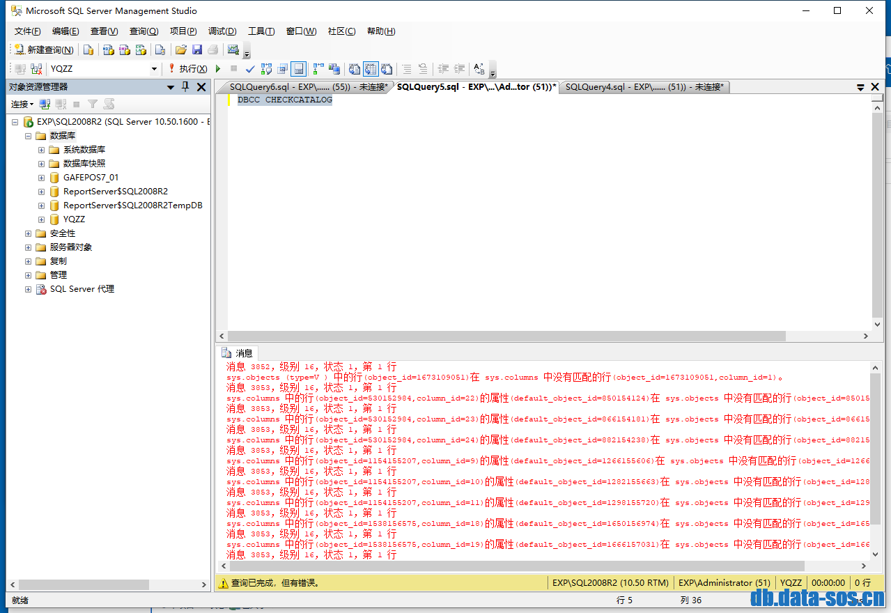 某食堂饭卡管理系统SQL Server数据库恢复