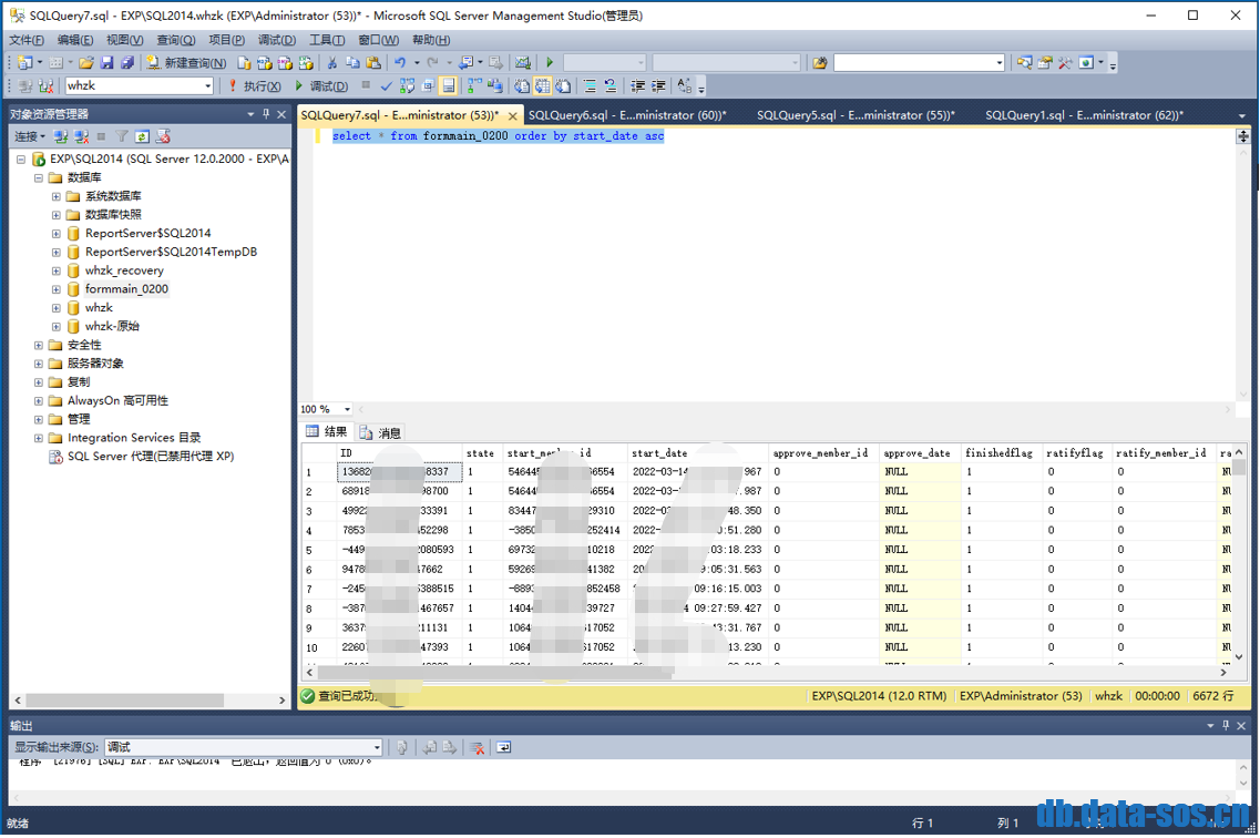 恢复SQL Server使用delete 删除表的数据