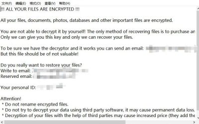 恢复被勒索病毒加密的用友U8 SQL Server数据库