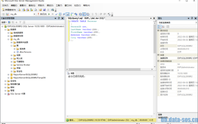 CREATE TABLE 在MS SQL Server数据库中的创建表