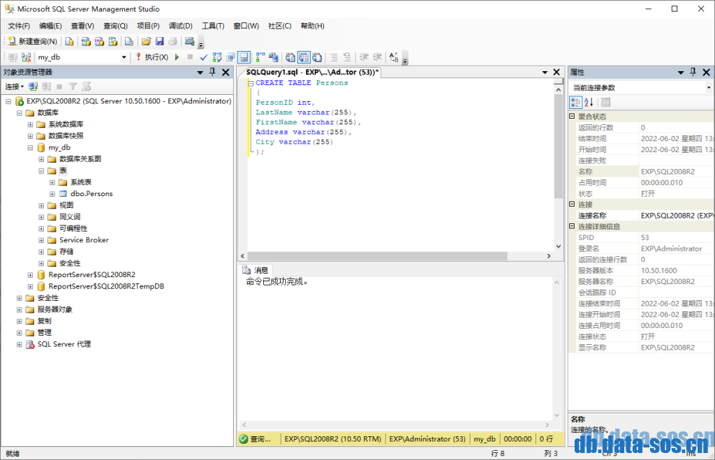 CREATE TABLE 在MS SQL Server数据库中的创建表