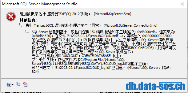 SQL Server2012数据库恢复挂起修复